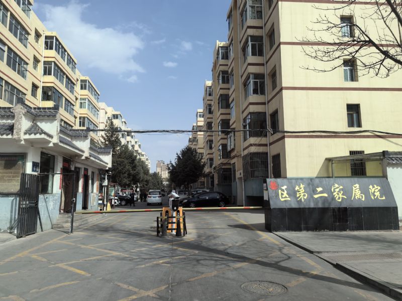 红古区委二家属院（红古）