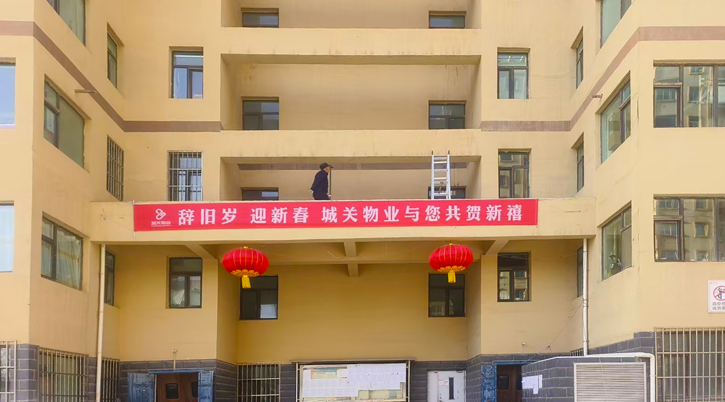 武警总队医院家属院（兰州）