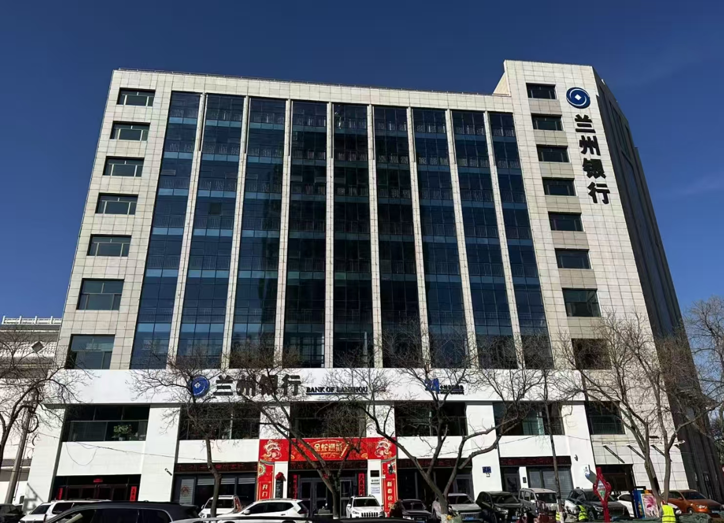 兰州银行张掖分行